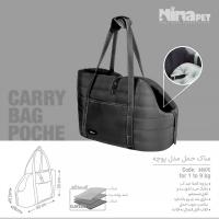 ساک حمل سگ و گربه نیناپت مدل پوچه کد 3807