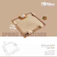 اسکرچر زمینی گربه نیناپت فنردار شیر کد 6031