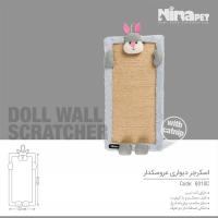 اسکرچر دیواری عروسکدار گربه نیناپت خرگوش کد 6010