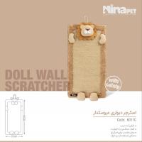 اسکرچر دیواری گربه نیناپت شیر کد 6011
