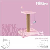 اسکرچر دو طبقه گربه نیناپت ساده کد 6101