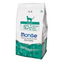 غذای خشک گربه هربال monGe مرغ 1.5 کیلوگرم