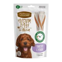 تشویقی دنتال سگ مدادی دور پیچ Dog Fest گوشت گاو 90 گرم