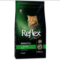 غذای خشک گربه بالغ رفلکس پلاس ( فله یک کیلوگرم )