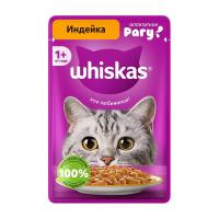 پوچ گربه بالغ ویسکاس - Whiskas بوقلمون در سس 75 گرم