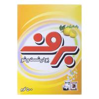 پودر دستی با رایحه لیمو برف (500 گرم)