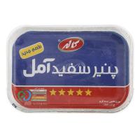 پنیر سفید آمل کاله (400 گرم)