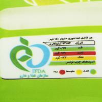 سس مایونز مهرام (240 گرم)