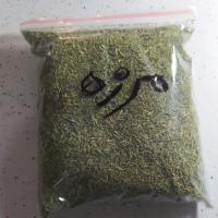 سبزی خشک مرزه