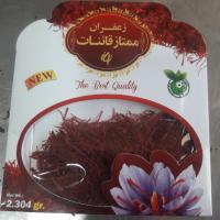 زعفران ممتاز قائنات