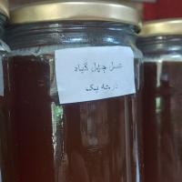 عسل چهل گیاه خوانسار حلبی آسان باز شو