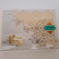 گز خودکار ۳۵ درصد پسته