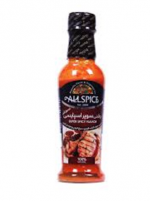 چاشنی سوپر اسپایسی آل اسپایس 250 گرم