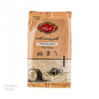 گندم پوست کنده گلستان900گرم