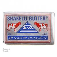 کره پاستوریزه شکلی 50 گرم 