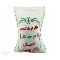 برنج هاشمی 1 کیلوگرم 