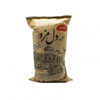 چیپس دل مزه نمکی مزمز(180گرم)