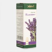 افشره اسطوخودوس