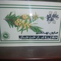 صابون درخت چای عاشق بهار