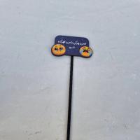 استند شماره 4