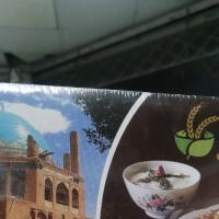 رشته پلوئی سنتی زنجان ائلیمیز یک کیلویی 