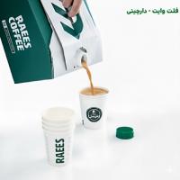 گالن فلت وایت - دارچینی