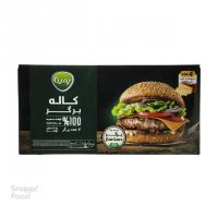 همبرگر 100 درصد پمینا کاله