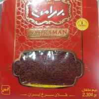 زعفران بهرامن 0.5 مثقال - خشکبار وحید