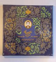 گز فوق 40٪ پسته 
