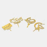 شمع تولدت مبارک