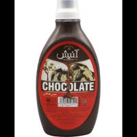 سس شکلات فرمند