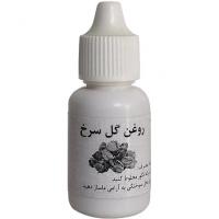 روغن گل سرخ اصل