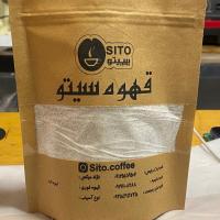 پودر کاپوچینو قهوه سیتو