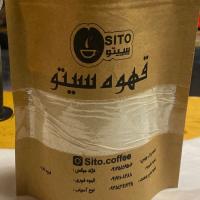 پودر چای ماسالا قهوه سیتو