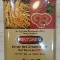 جنتامین تقویتی