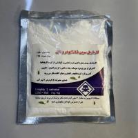 کود کاربایل سوین