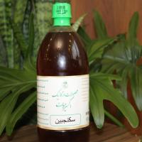 شربت سکنجبین اکسیر حیات