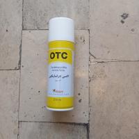 اسپری OTC مخصوص درمان زخم های عفونی و پیشگیری از عفونتهای زخمی