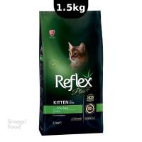 غذای خشک کیتن رفلکس با طعم مرغ