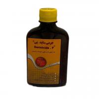 محلول ضدعفونی کننده ی بستر و ظرف آب و غذای پرنده جرمی ساید 250 گرم