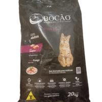 غذا خشک مولتی کالر گربه با پروتئین بالانس شده برند بوسائو