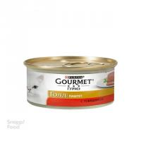 کنسرو گربه گورمت طعم گوشت