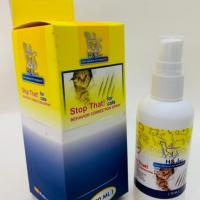 اسپری اصلاح کننده رفتار اچ و جی