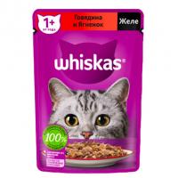 پوچ گربه ویسکاس طعم گوشت گاو