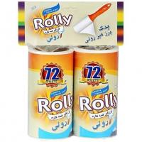 یدک پرزگیر سایز کوچک رولی