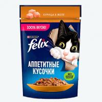 پوچ گربه فلیکس با طعم سالمون