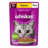 پوچ گربه طعم مرغ برند Whiskas ویسکاس وزن 75 گرمی
