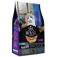 غذای خشک بچه گربه برند Royal feed رویال فید 1.5 کیلویی