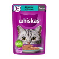 پوچ گربه طعم خرگوش و بوقلمون سسی برند Whiskas ویسکاس وزن 75 گرمی