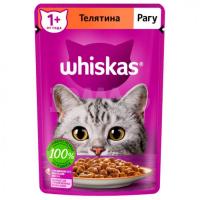 پوچ گربه بالغ طعم گوشت گوساله برند Whiskas ویسکاس وزن 75 گرمی